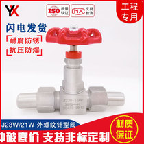 304 201 316 stainless steel J21W J23W-160P 64P hyperbaric welding needle temperature cut-off valve