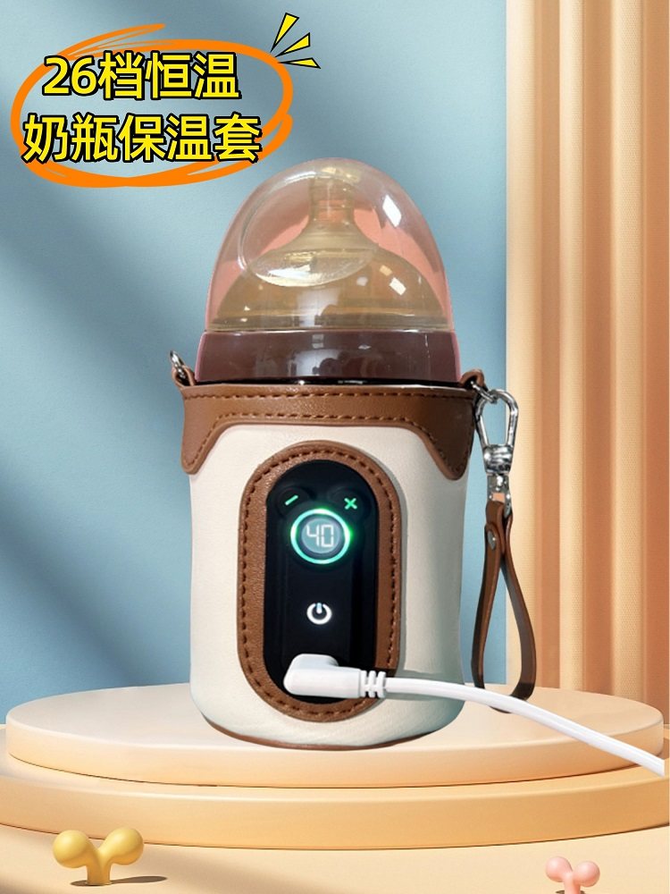 Digital display thermostatic milk bottle Insulator baby out-of-car Portable On-board Warm Milk for warm milk Milk Warmer General-Taobao