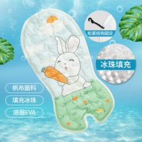 Radish Rabbit Ice Cushion [Crypto Cotton+Scop]+Pockest Burpest