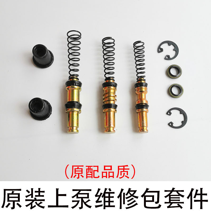 Electric car disc brake on the pump piston 11 12.7 14MM oil seal spring dust cap disc brake on the pump repair accessories