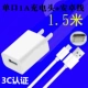 Fast-sạc sạc cắm 2a đa cổng của Apple Andrews Samsung Huawei sạc dòng dữ liệu chung bis usb - Phụ kiện điện thoại di động ốp lưng oppo f5