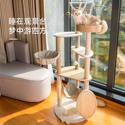 Cat Climbing Frame, Cat House, Cat Tree All-In-One, Large Size, Does Not Take up Space, Large High-Rise Vertical Cat Scratching Board, Scratching Post, Cat Tree, Cat Shelf