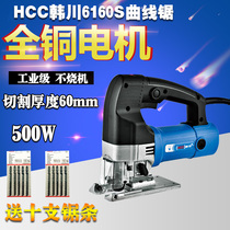 Hanchuan 6160s electric curve saw multifunctional drawing saw household woodworking small cutting machine power tools