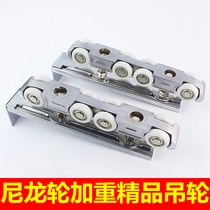 Sliding door crane sliding car sliding door silent wooden door household accessories hanging sliding crane rail pulley nylon wheel hanging door