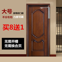 Adjustable small door closer household door closing light door automatic closed invisible door simple door closer