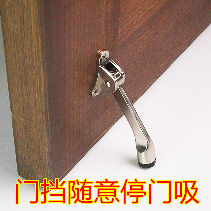 Foot door top suction door closer locator Door suction door stopper Movable limiter Door stopper Foot folding door door stopper