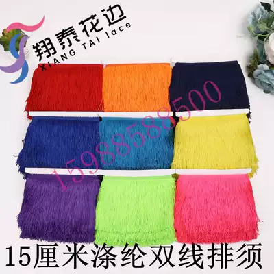 Stage new clothing accessories Latin dance tassel lace Polyester fiber encrypted double line mustache 15cm