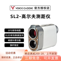 Voice caddie Korean golf rangefinder SL2 laser electronic caddy GPS telescope new