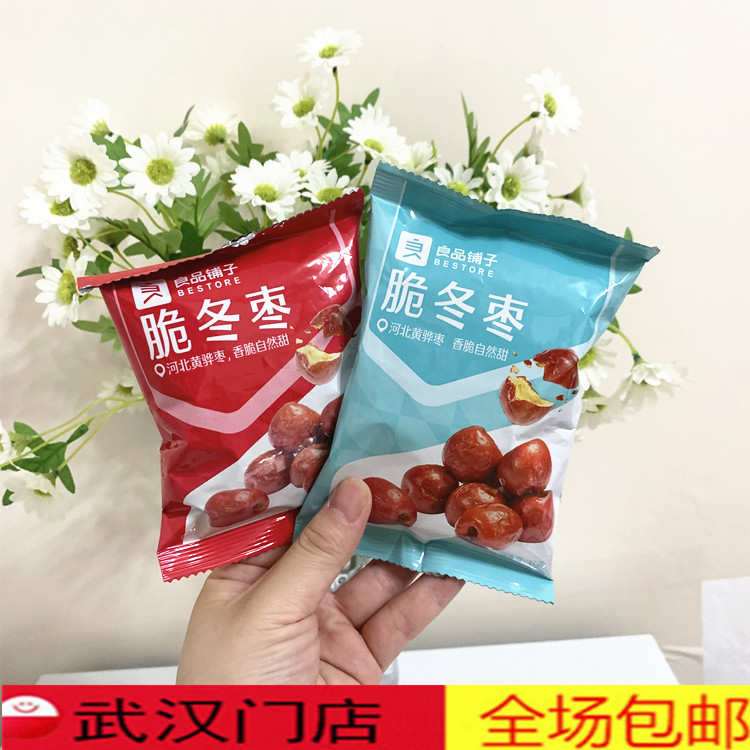 Liangpindu bunk crisp winter date crisp winter date 35g1 bag red date crisp date casual snack