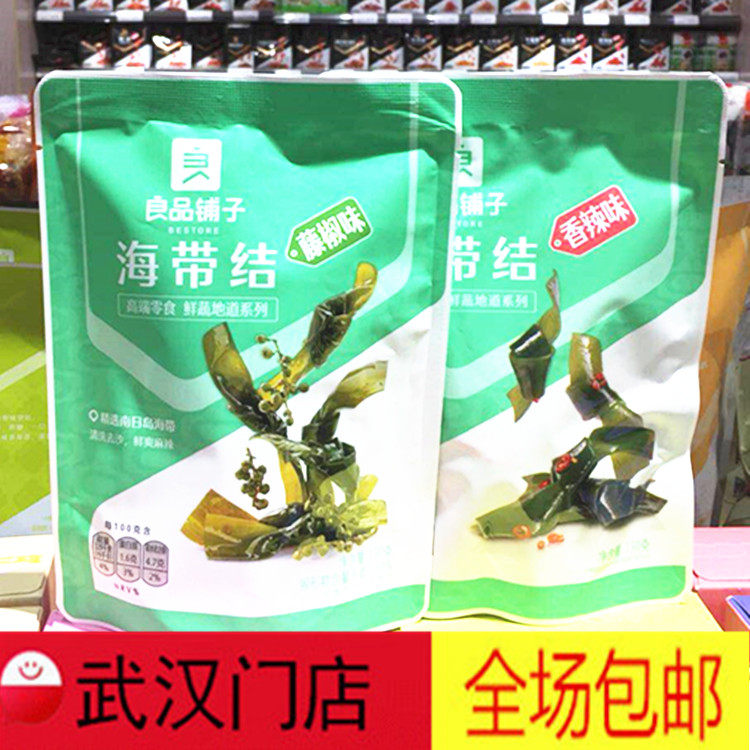 Good shop sea belt knot 150 grams a pack *4