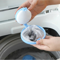 3 washing machine Filter bags Floating Hair filter Suction cleaning Hair remover Hair removal ball remover Laundry magic ball