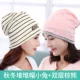 Moon con Mama hat mùa hè ngồi mũ mùa xuân và mùa thu thai sản mũ phụ nữ băng đô tóc đầu mùa xuân và mùa hè mỏng phần sau sinh cung cấp mùa hè - Mũ thai sản / Vớ / Giày mũ mặt trăng mùa thu đông cho phụ nữ sau sinh