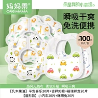 Нагрудник, 100 штук