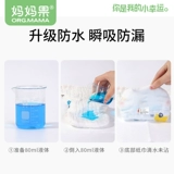 Детская марлевая хлопковая пеленка для новорожденных, летние дышащие детские штаны, можно стирать