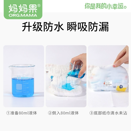 Детская марлевая хлопковая пеленка для новорожденных, летние дышащие детские штаны, можно стирать