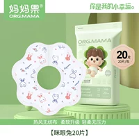 [20 нарезанных кроликов с приколками] мягкий водонепроницаемый