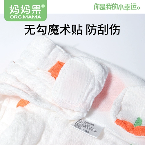 Детская марлевая хлопковая пеленка для новорожденных, летние дышащие детские штаны, можно стирать