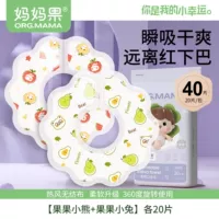 20 штук, с медвежатами, 20 штук