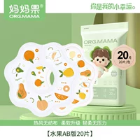 [20 кусочков фруктов] нежно водонепроницаемые