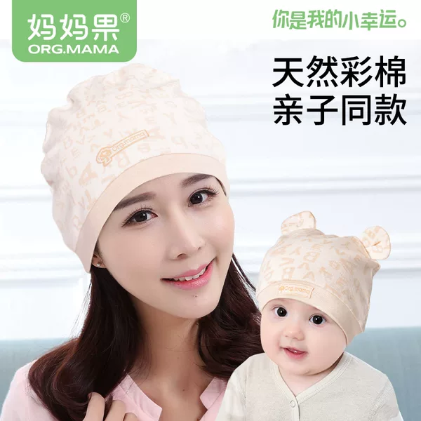 Товары от 莱比母婴专营店