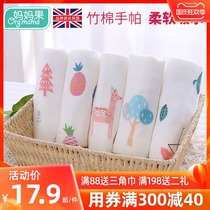 Bamboo cotton gauze baby wash towel wipe mouth water baby scarf small square towel handkerchief newborn baby towel Super Soft