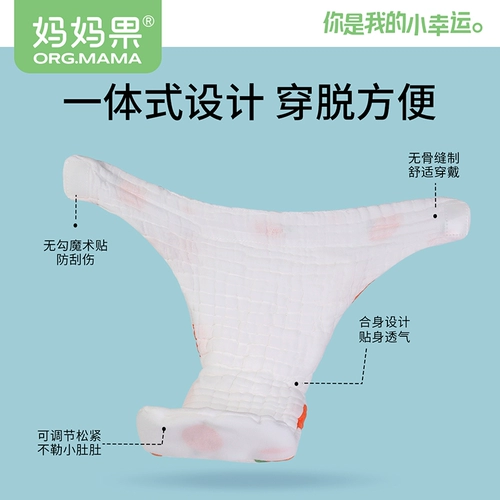 Детская марлевая хлопковая пеленка для новорожденных, летние дышащие детские штаны, можно стирать