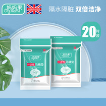 Disposable toilet cushion thickened maternal pregnant women postpartum special cushion paper toilet toilet toilet set toilet month