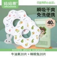 [20 ломтиков прищущения кролика]+[20 штук авокадо]