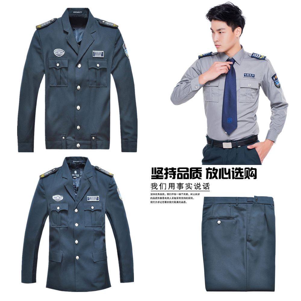 Xinjiang 2011 style security clothes new spring and autumn security work clothing door guard duty property uniform suit