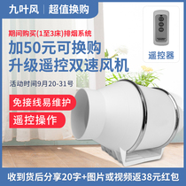 Remote control fan gift package (buy with the package not only sell)