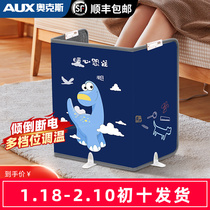 Oaks foot mat warm three-way foot warm treasure office leg warm artifact under the table heating electric heating intelligence