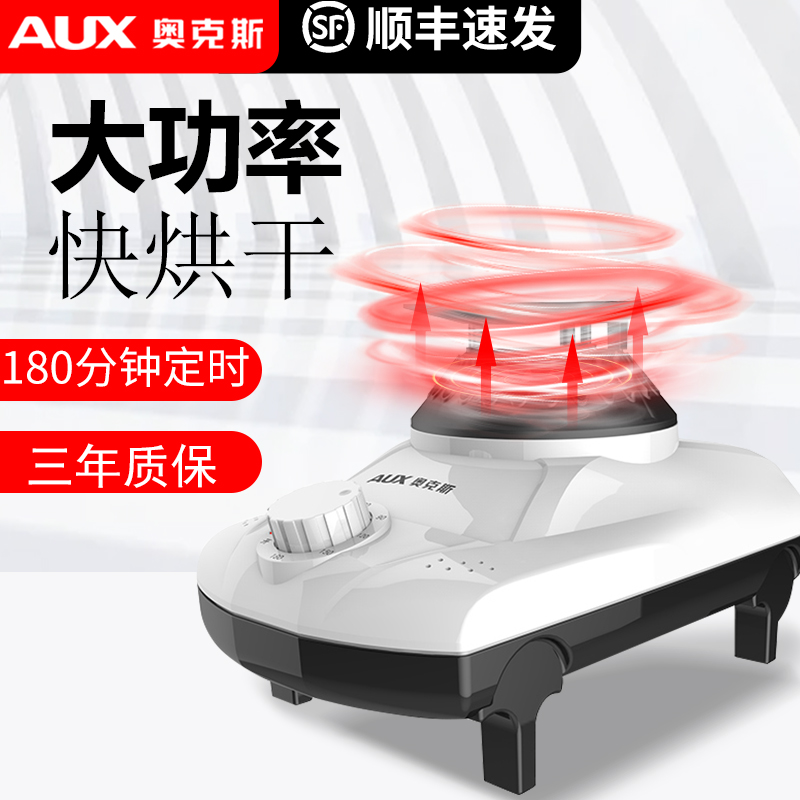 Oaks universal main engine dryer clothes dryer accessories heating machine home small machine drying clothes quickly