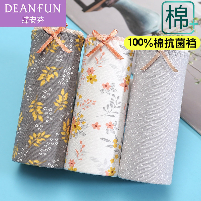 Butterfly Anfen Pure Cotton Briefs Female Medium-high Purse Hip Cute Printed Breathable Elastic Cotton Antibacterial Crotch 100% Wholecotton