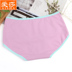 Aisha đồ ​​lót của phụ nữ eo cotton thoáng khí 裆 cotton thanh niên kích thước lớn gói hip nhỏ boxer hộp quà tặng đầu Bộ quà tặng