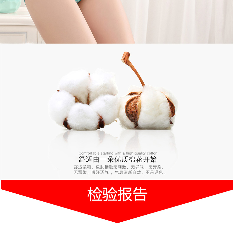 Đồ lót nữ Aisha, eo giữa, cotton co giãn, trẻ trung, kích thước lớn, túi thoáng khí, cotton hông, cotton, boxer nhỏ quần lót nữ trung niên