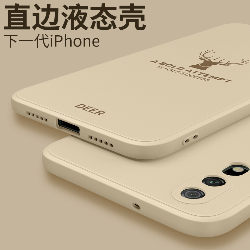 Suitable for Huawei p20 mobile phone protection shell male and female ultra-thin nude hand feel p20pro limited edition upscale lens full package liquid silicone protective sheath anti-fall por net red Tongan creative soft cover applicable