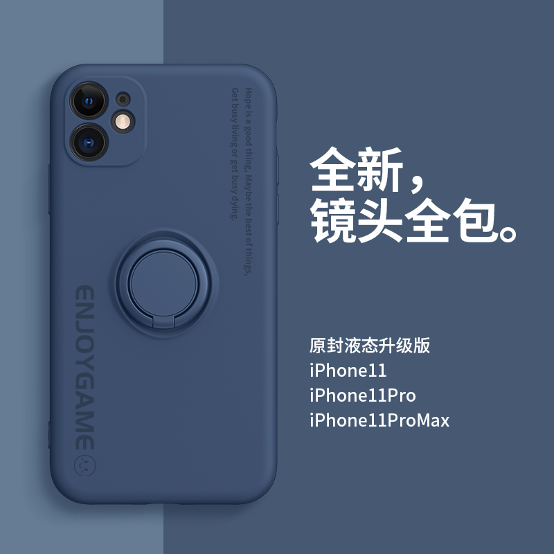 Apple 11 mobile phone protective shell liquid silicone ring with iphone11 lens full package 11promax ultra-thin anti-fall ip11 new pindi boomer 11r personality creative 11max