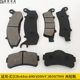 Changjiang 400/450S/CJ650/700i motorcycle two-wheel front and rear brake disc brake pad friction block