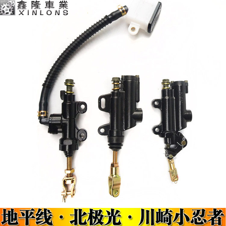 Moron Sports Car Horizon Arctic Light Small Ninja Yongyuan War Peregrine Falcon Wind SR2350 Rear Disc Brake In-line Pump