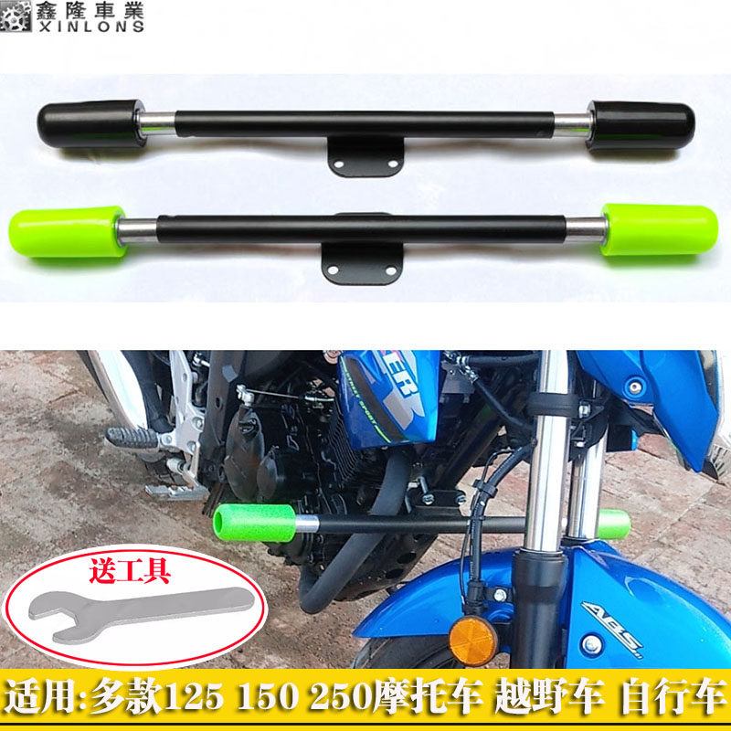 适豪爵HJ铃木力帆钱江隆鑫五羊新大洲本WH田1250摩托车防摔保险杠
