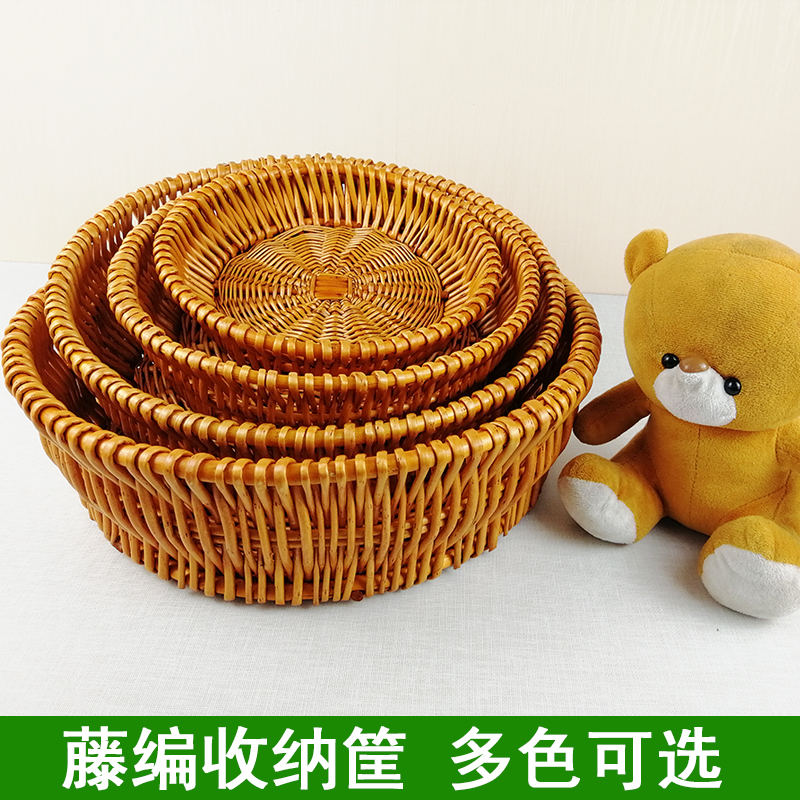 Rattan fruit basket wicker basket desktop woven storage basket household toys snack storage basket steamed bread basket