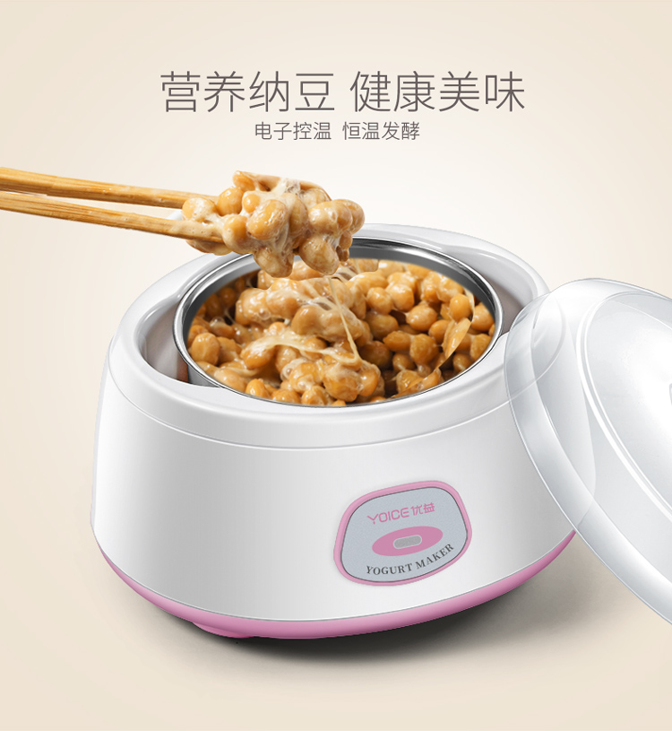 Youyi máy làm sữa chua văn phòng nhỏ tự động để cắm bằng thép không gỉ Natto bên trong máy lên men DIY - Sản xuất sữa chua máy làm sữa chua lock&lock ejy211