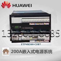 Huawei ETP48200-C5B7 48V200A Embedded Power Switching Power Supply Rack Communication Base Station