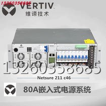 Wei Di Emerson NetSure 211 c46 48V80A Embedded Switching Power Supply System R48-1000A