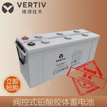 Emerson U12V100E A 12v100ah lead acid colloid battery UPS power photovoltaic power