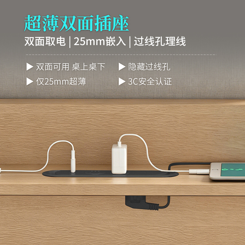 Desktop Embedded Socket Ultra-Thin Invisible Desk Socket Rotating Cover Power Strip Computer Desk Embedded Socket Desktop Embedded Socket Ultra-Thin Invisible Desk Socket Rotating Cover Power Strip Computer Desk Embedded Socket
