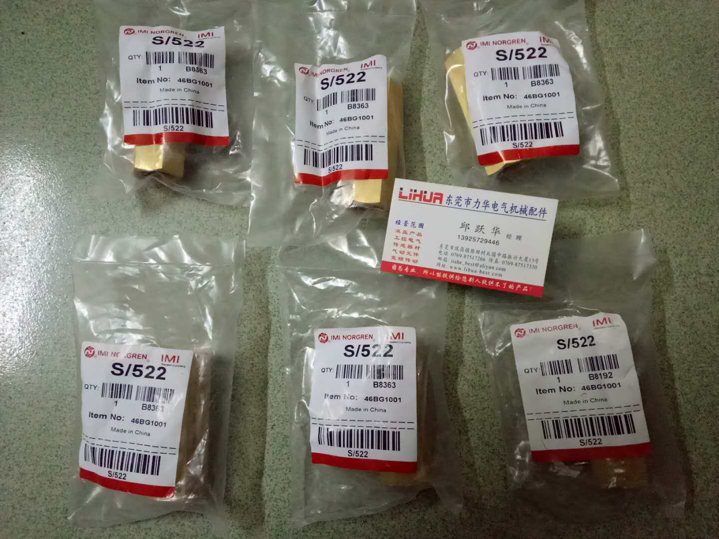 Norgren S 522A S 522 check valve S 532A S 532