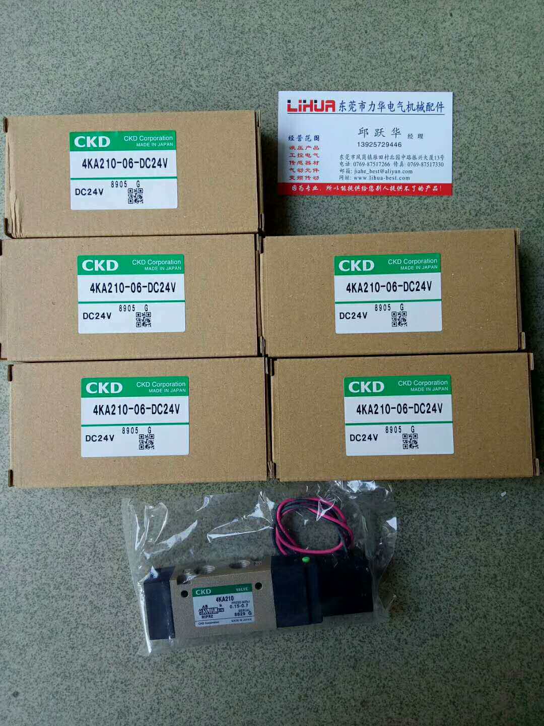 Japan CKD solenoid valve 4KA210-06-DC24V 4KA210-06-B