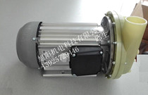 Germany HANNING washing machine pump PS90S-107 PS 90 S-107