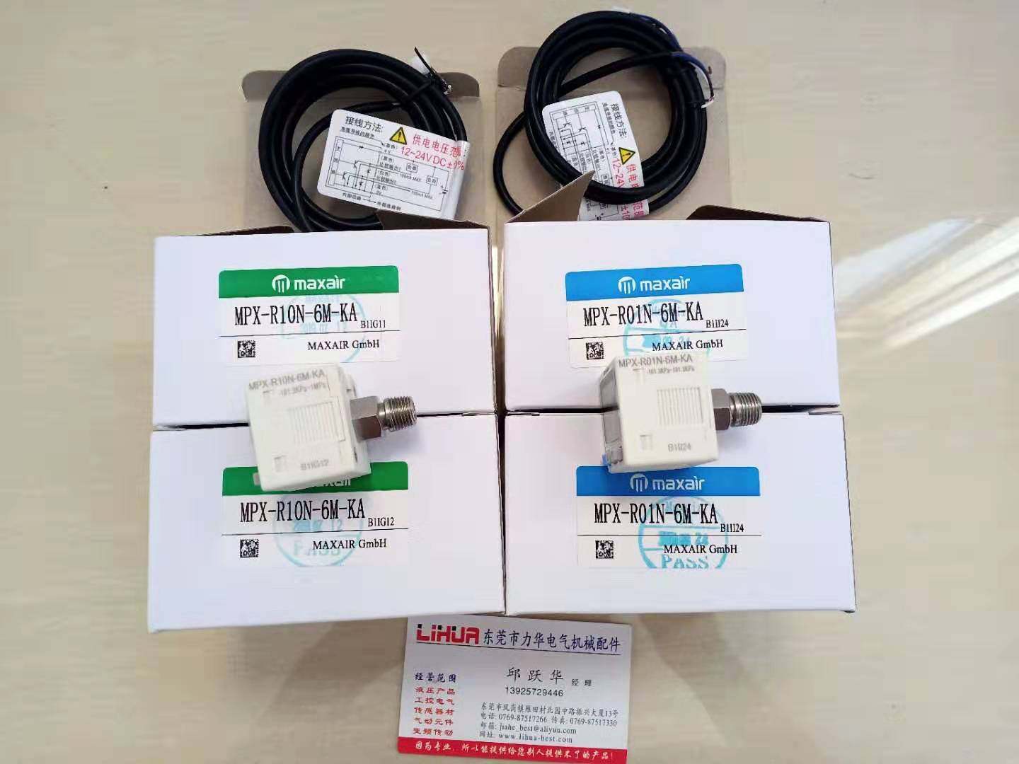 Germany MAXAIR Vacuum pressure switch MPX-R01N-6M-KA MPX-R10N-6M-KA